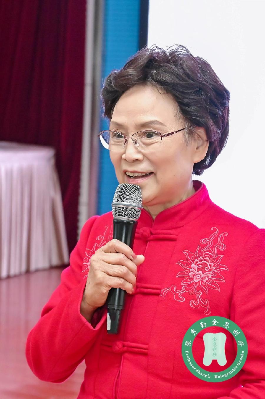 致张教授*一 锦 旗 * 季建华 （北京）【冰心文化传媒】（图4）
