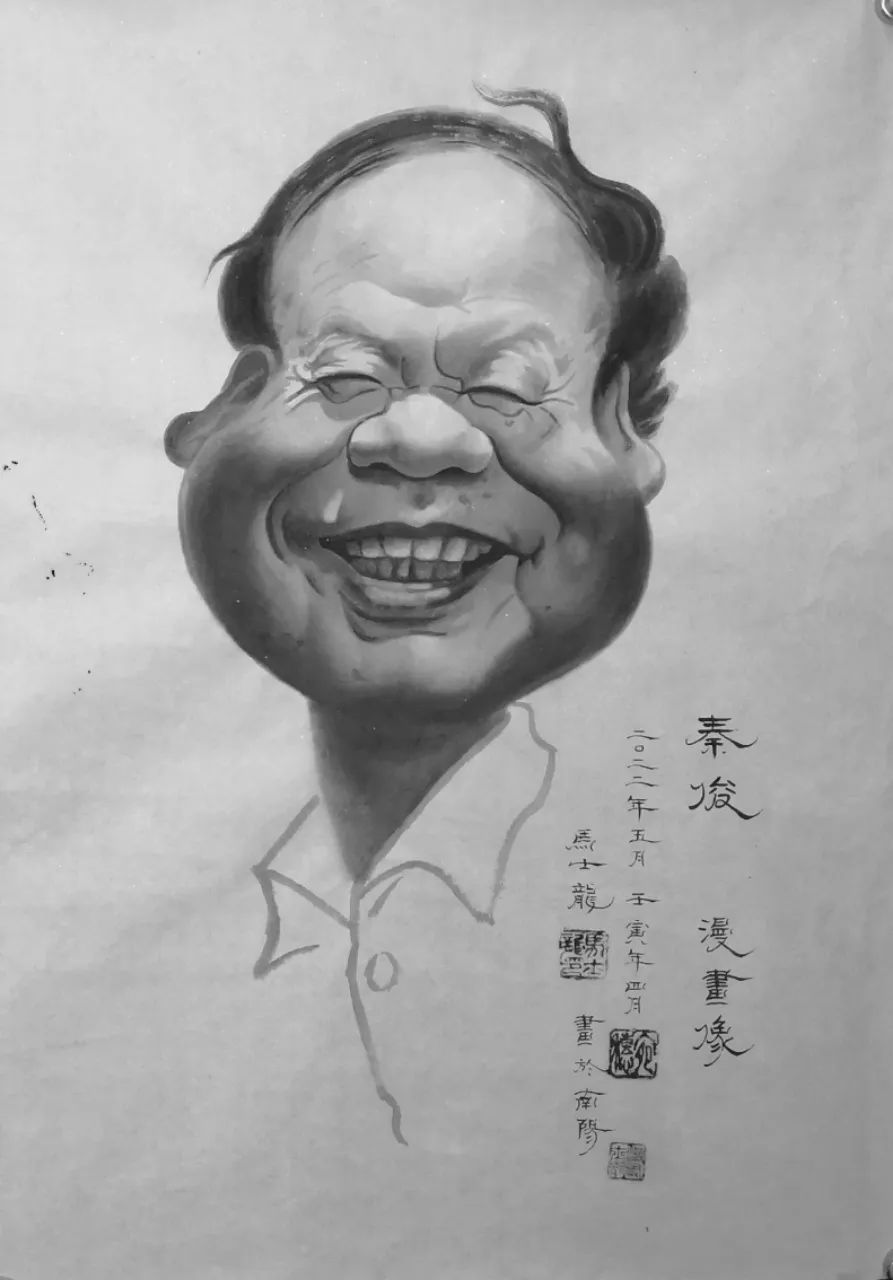 【雅诗总会】精品★考证马士龙漫画秦俊“笑得灿烂”(图9)