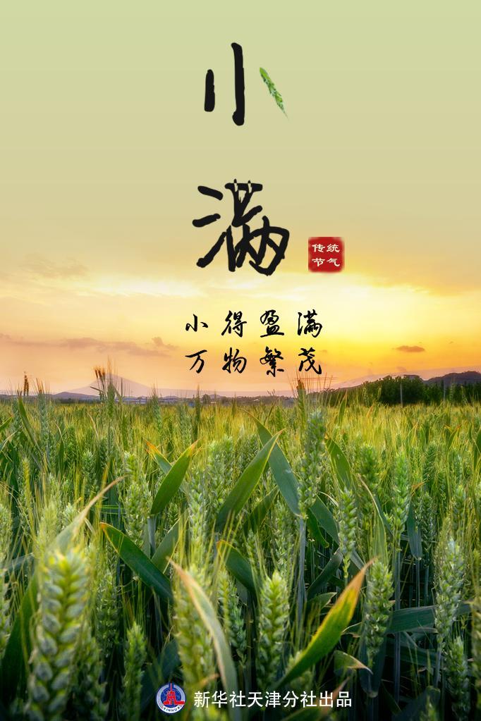中华诗艺九江格律诗词精品鉴赏（合辑）第1432期（图29）