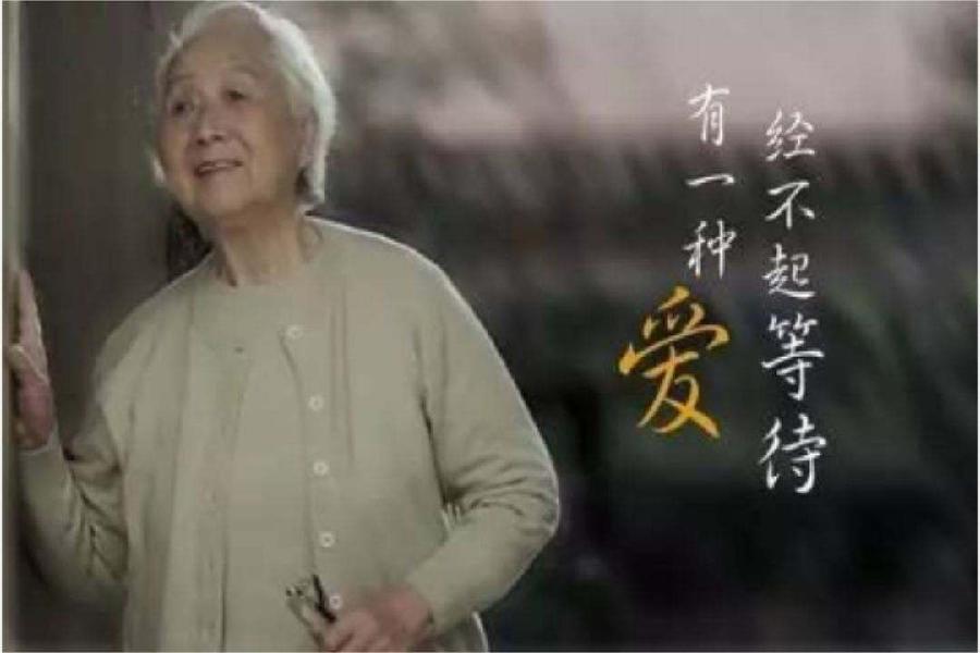 【潇湘文学社】潇湘听松诗社《嵌“亲”字韵入律绝》(总342期)(图10)