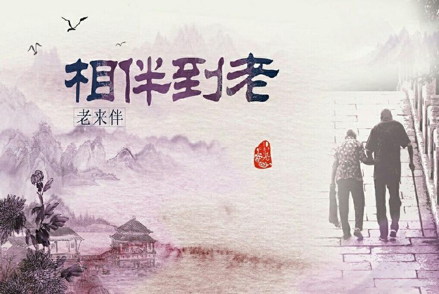 【潇湘文学社】潇湘听松诗社《嵌“亲”字韵入律绝》(总342期)(图14)