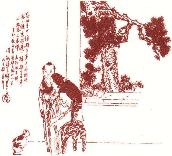 【潇湘文学社】潇湘听松诗社《嵌“亲”字韵入律绝》(总342期)(图17)