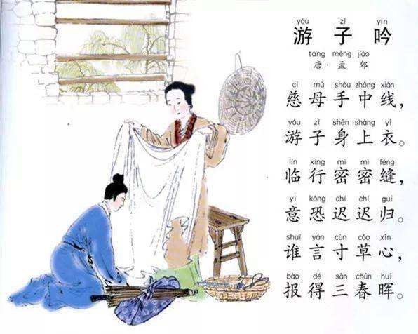 【潇湘文学社】潇湘听松诗社《嵌“亲”字韵入律绝》(总342期)(图23)