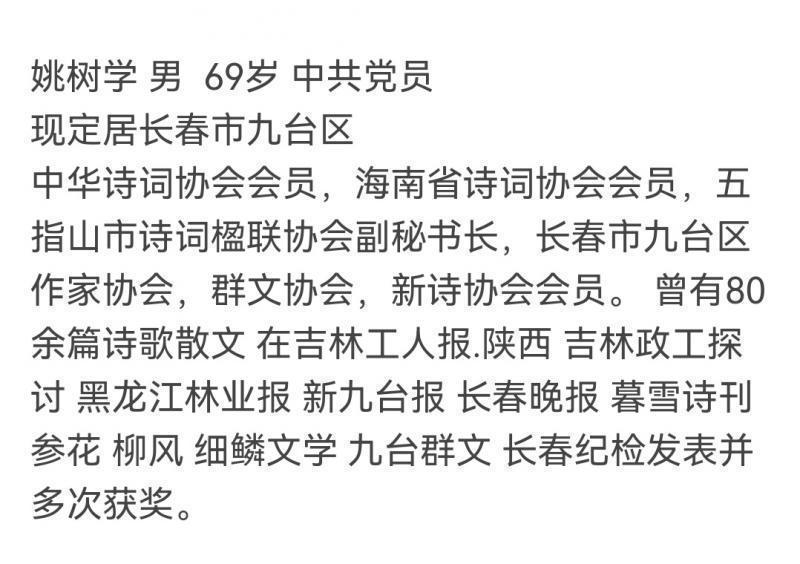 【佳作推荐】北辰的散文《端午写意》外一章(图15)