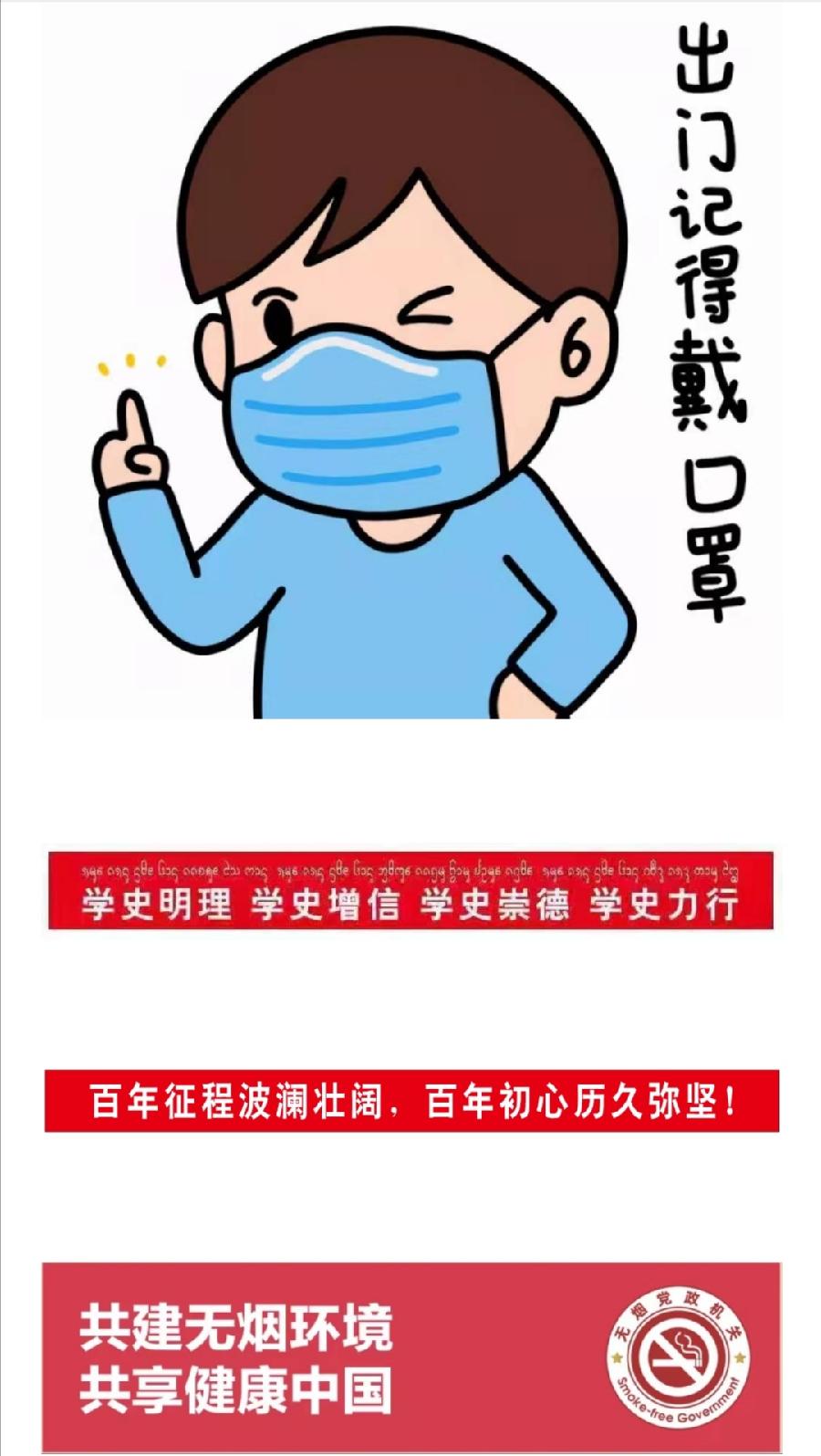致敬劳动者 奋进新征程 ——记景洪市第三小学“五一”主题社会实践活动（图9）