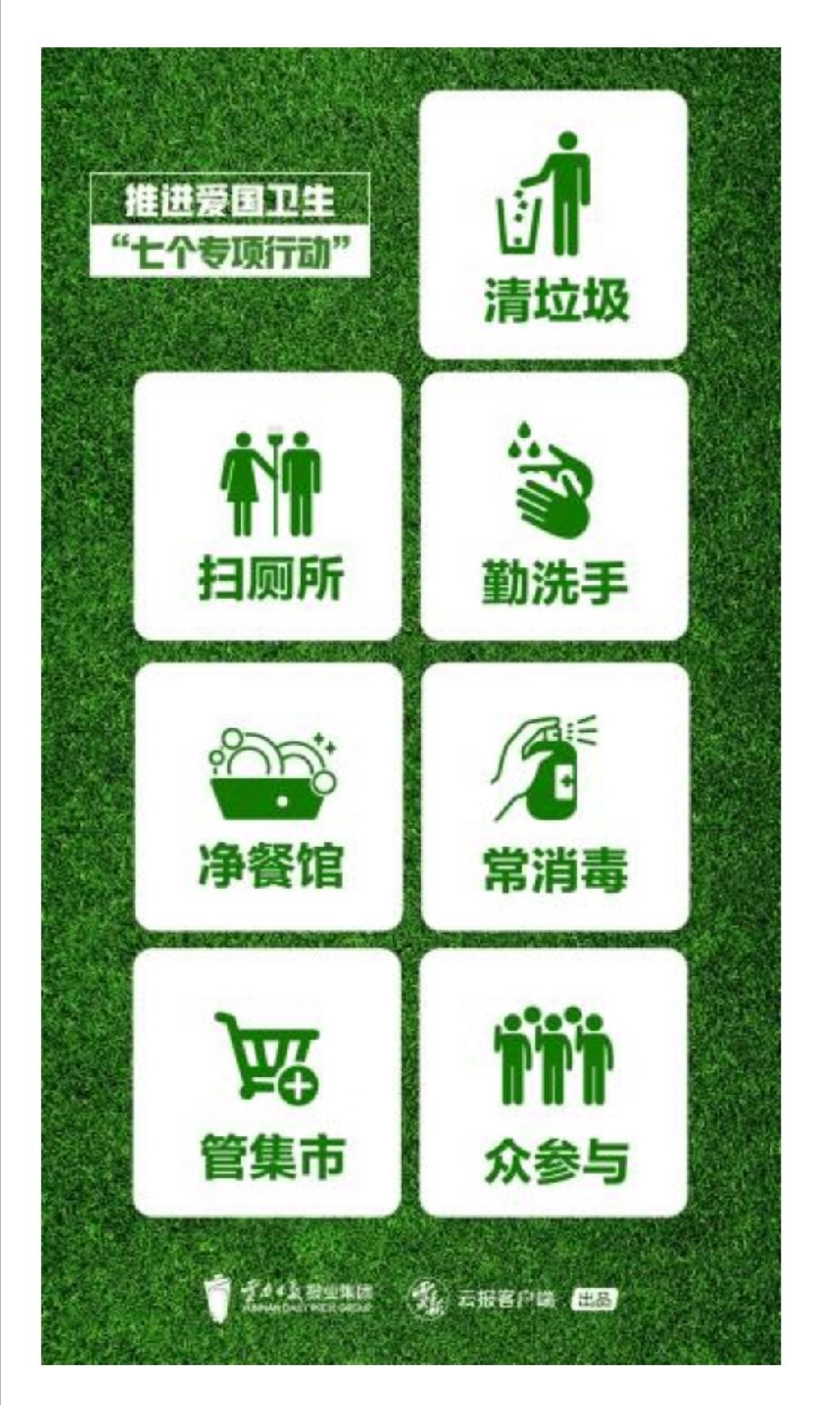 致敬劳动者 奋进新征程 ——记景洪市第三小学“五一”主题社会实践活动（图10）