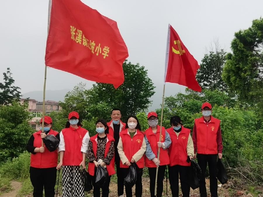 张溪汪坡小学开展劳动教育宣传周活动