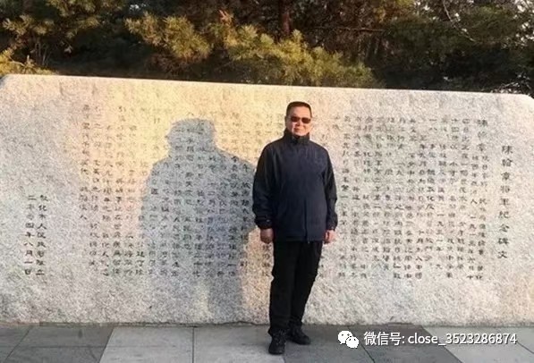 〔诗歌小辑〕作者 张继信（吉林）【冰心文化传媒】（图3）