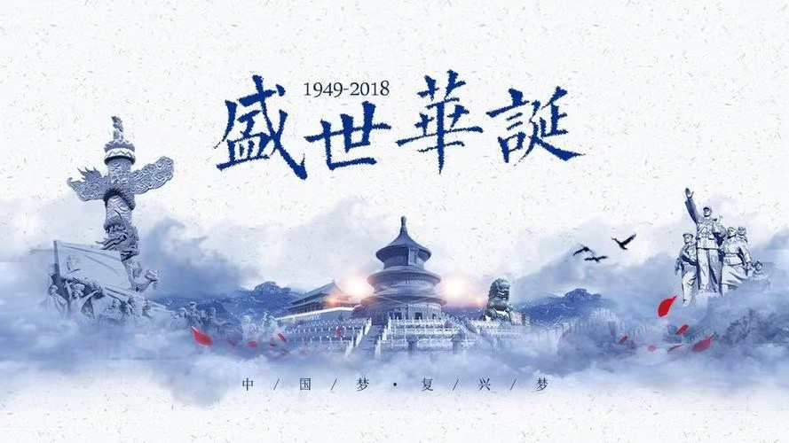 〔诗歌小辑〕作者 张继信（吉林）【冰心文化传媒】（图6）