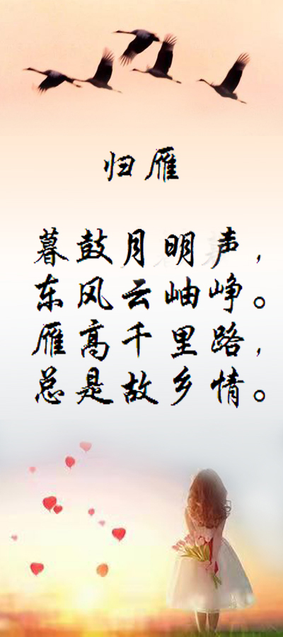 西风《五绝三首》诵/玉华（图2）