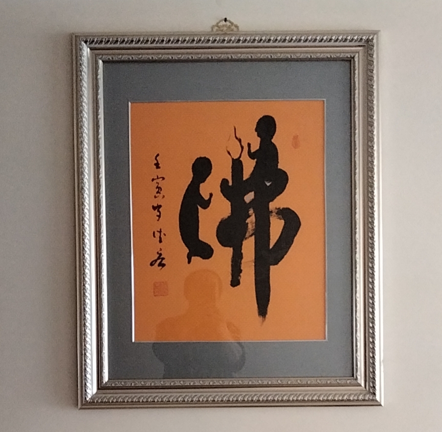 〔中国作家〕太阳天子：犇（推荐精品）（图2）
