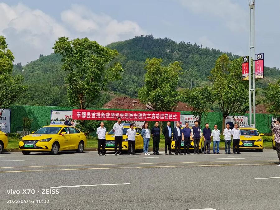 智慧焕享,绿动全城(图2)