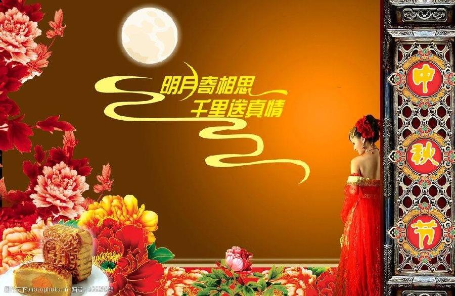 现代诗二首 作者 海流(江苏)【冰心文化传媒】（图3）