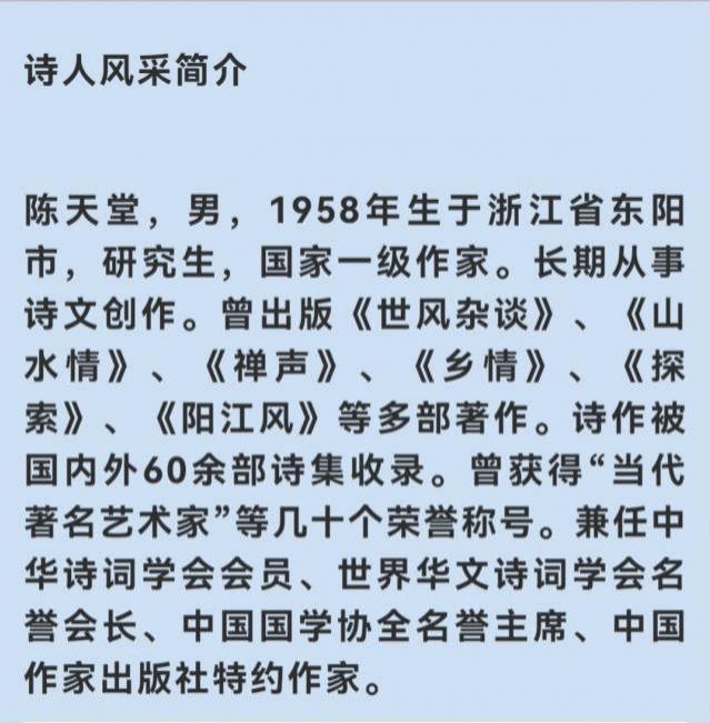 【北京头条】推介陈天堂老师《走访艾康厨具 》请欣赏(图11)