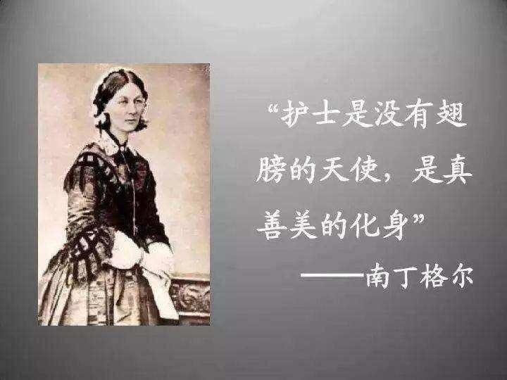 【枫雅汇看图约诗】诗人陈江《139期》（南丁格尔的脚步）（图6）