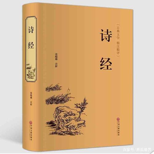 中华诗艺九江格律诗词精品鉴赏（合辑）第1432期（图12）