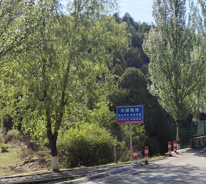 山西中阳县惊现石榴裙下河道挖砂黑石料厂