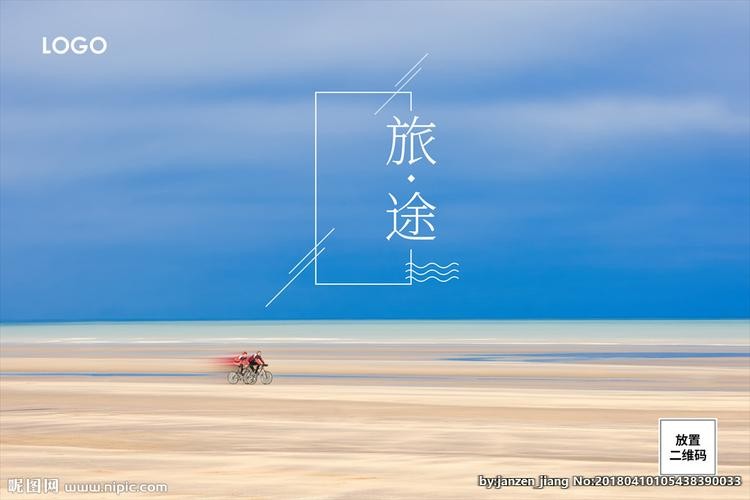 〔诗歌专辑 二〕程宝玉（内蒙古）（冰心文化传媒】主编冰心（图45）