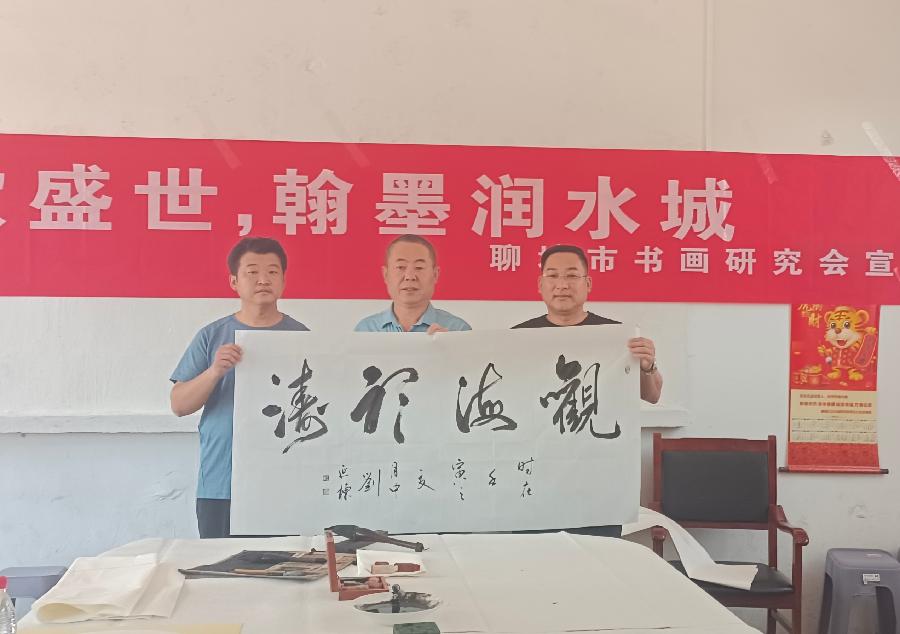 “丹青歌盛世·翰墨润水城”市书画研究会书画文化进基层系列走进度假区湖西街道五里屯村活动成功举办(图13)