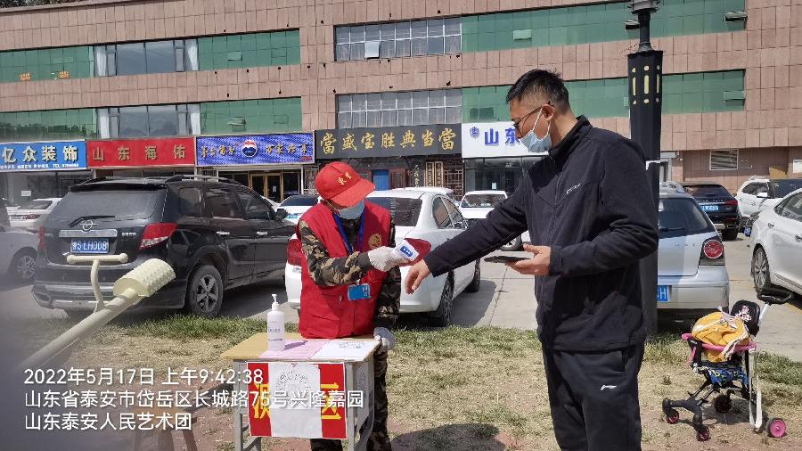 群众积极配合 凝心聚力战疫情(图3)