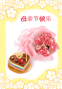 【潇湘文学社】潇湘问梅诗社《母亲节专刊(坡底韵)》(总343期)(图11)
