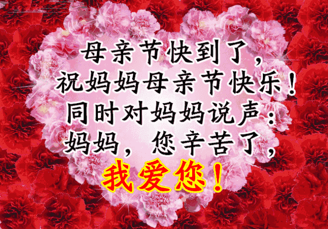 【潇湘文学社】潇湘问梅诗社《母亲节专刊(坡底韵)》(总343期)(图15)