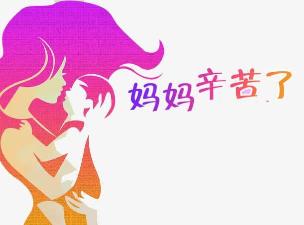 【潇湘文学社】潇湘问梅诗社《母亲节专刊(坡底韵)》(总343期)(图21)