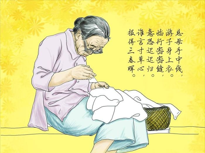 【潇湘文学社】潇湘问梅诗社《母亲节专刊(坡底韵)》(总343期)(图23)