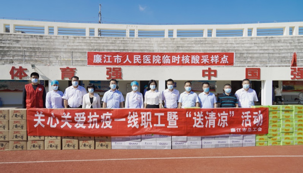 【经典推荐】”农民诗人”曹南强//渔家傲•湛江抗疫｛外五首｝（图9）