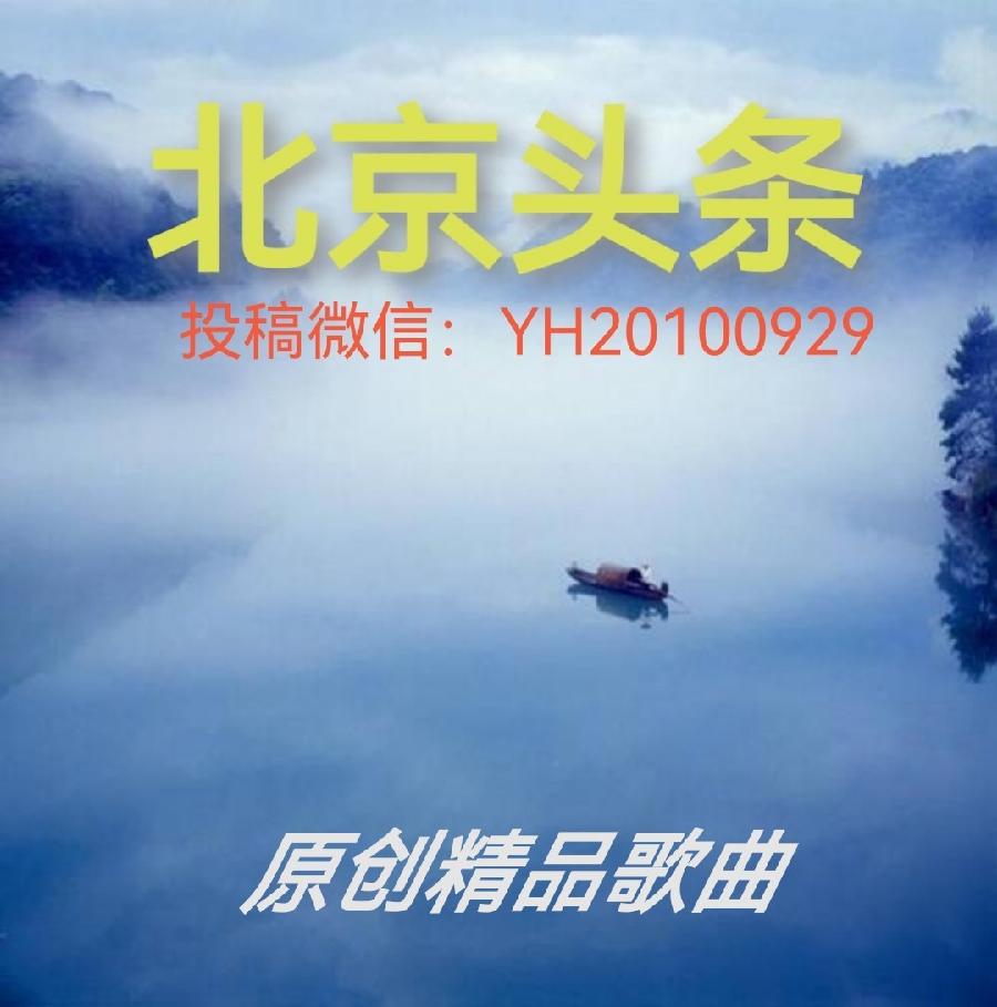 联机全球发布丁育政作词、于辉作曲、江虹娇演唱的精品歌曲《听爷爷说红船》