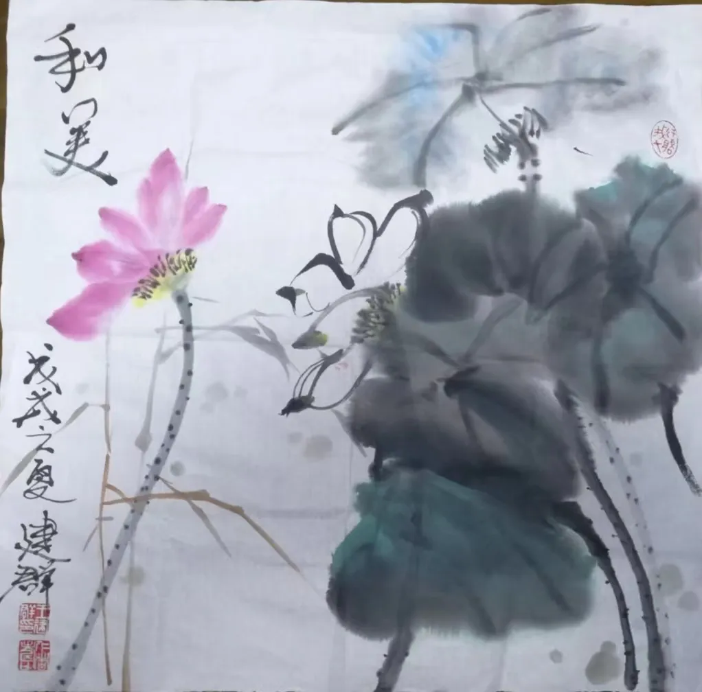 【潇湘文学社】王建群诗书画专辑《总339期》(图13)