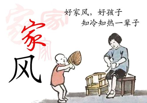 《故道文化•副刊》第三七期:王德春散文(图3)