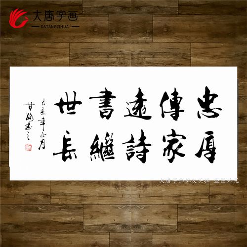 《故道文化•副刊》第三七期:王德春散文(图4)