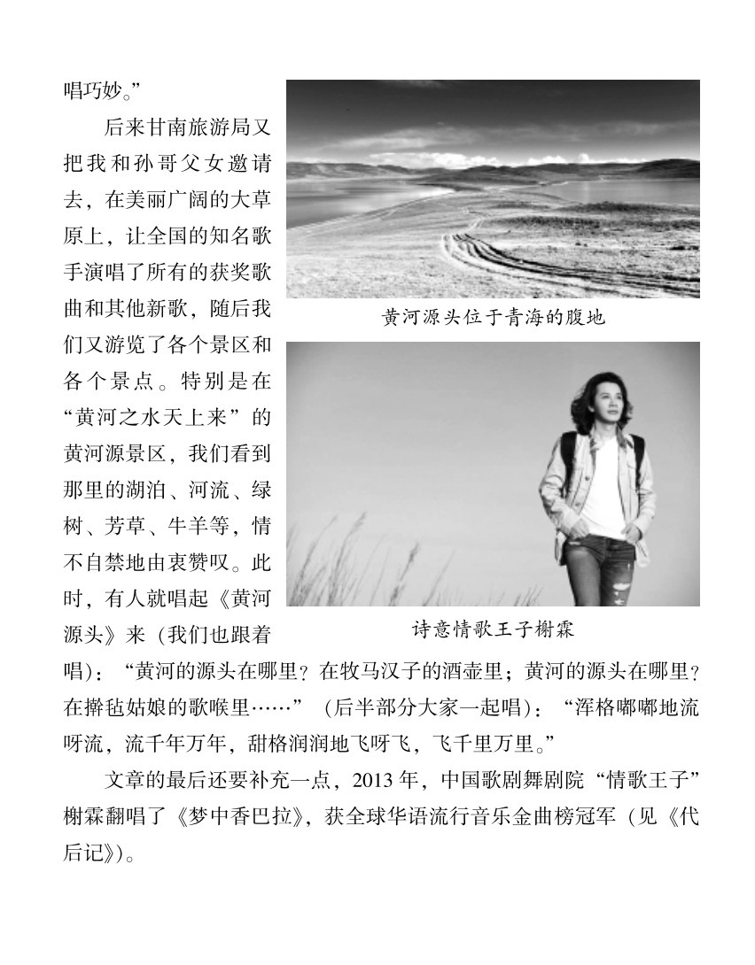 全球发布陈锡文创作中的小故事（67）（图3）