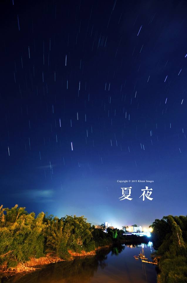 *军港之夜*（外一首）作者 金雨〔广州〕【冰心文化传媒】（图4）