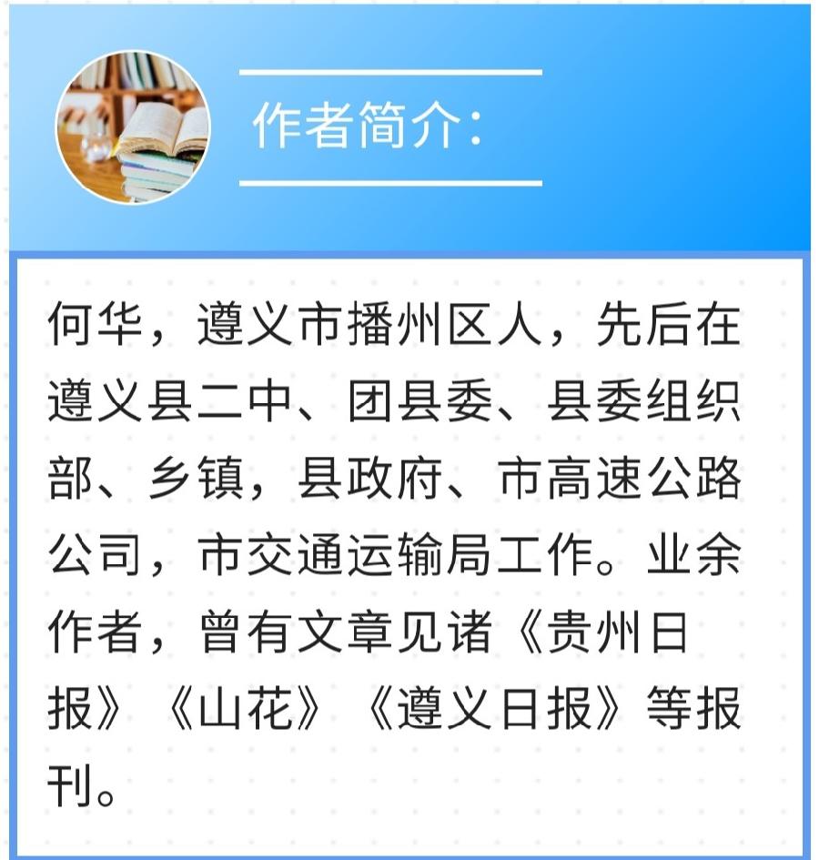 【经典推介】何华//古盐路遐想（图6）
