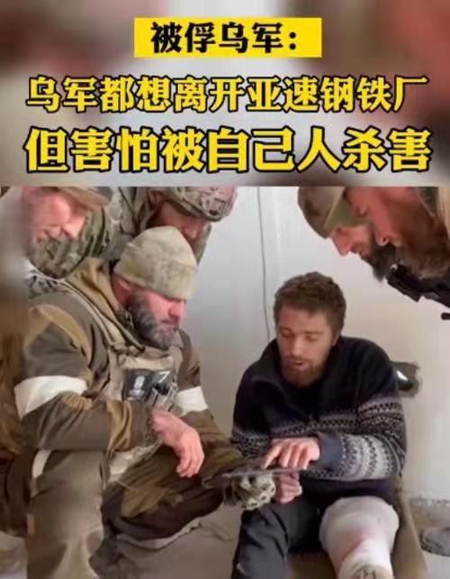 *渔家傲-亚速营举白旗出地堡*文/冯志清〔上海〕【冰心文化传媒】（图4）