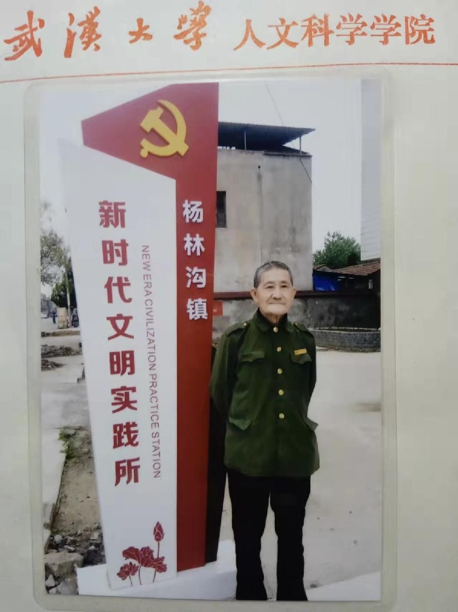 *杨林沟的……（外一首）作者 刘水清（湖北）【冰心文化传媒】（图5）