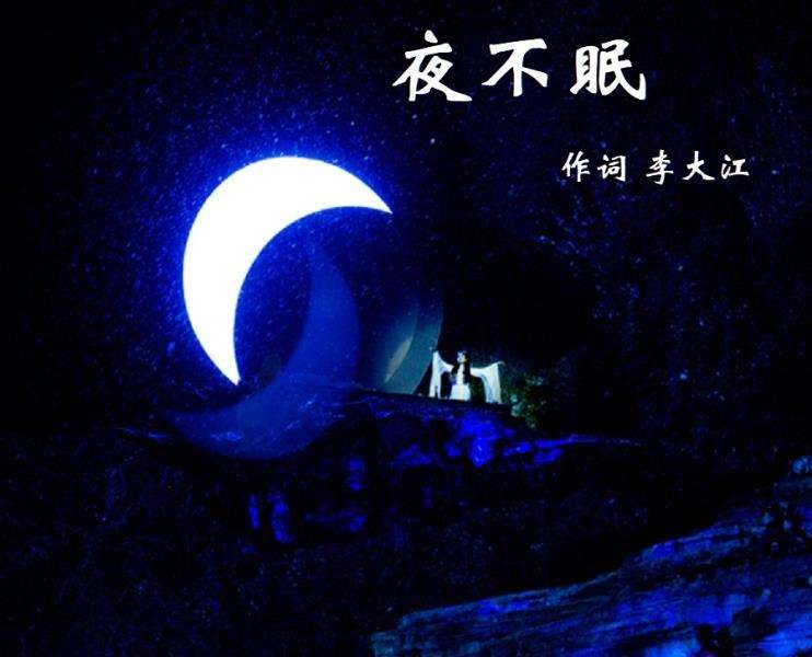 〔诗词小辑〕作者 王新华(河北)【冰心文化传媒】(图8)