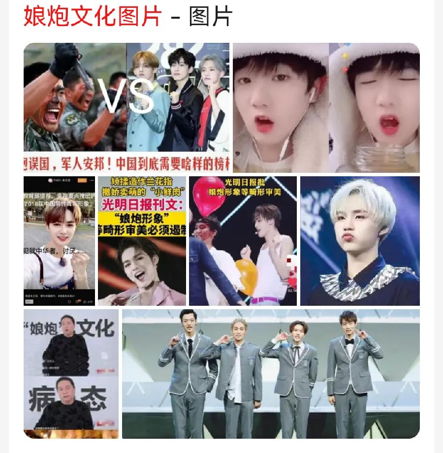 【敬请关注】方亮老师《娘炮文化是毒药》（图6）