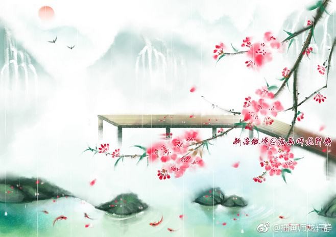 〔七绝专辑一〕作者 张洪艳(河北)【冰心文化传媒】(图14)