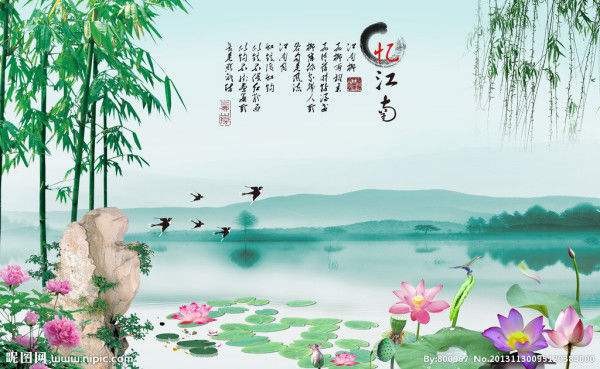 〔七绝专辑一〕作者 张洪艳(河北)【冰心文化传媒】(图38)