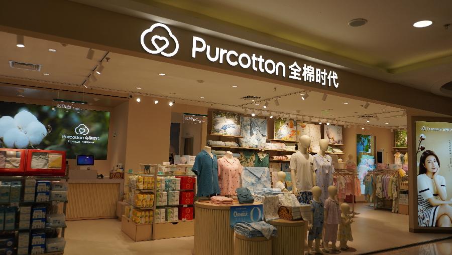 【诚信明星】诚信经营赢市场，优质服务暖人心----写在聊城市百大金鼎购物中心开业12周年之际（图6）