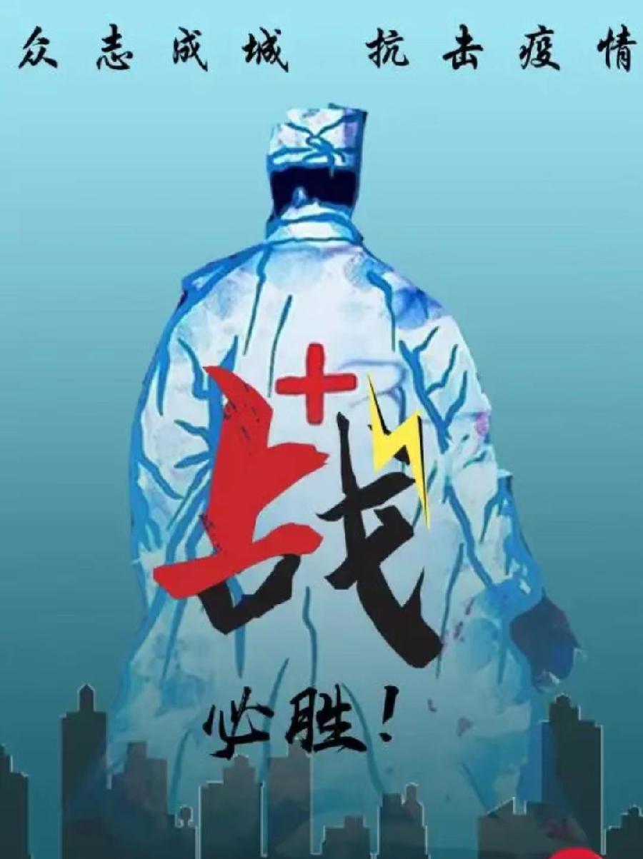 自由诗/党员先锋岗 高新文(图3)