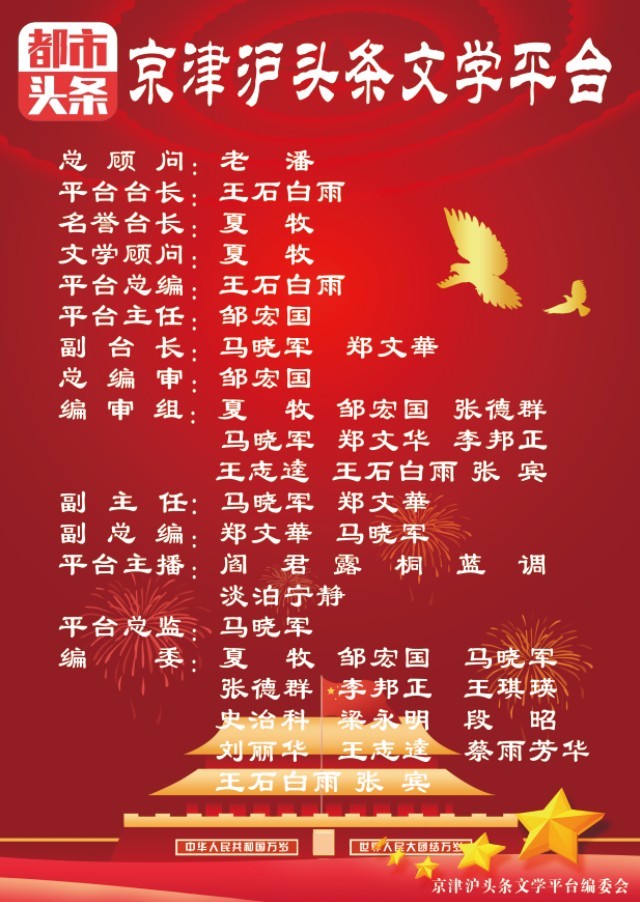 丁香花开香滿园 文／红霞（辽宁沈阳）京津沪头条文学平台发布（图9）