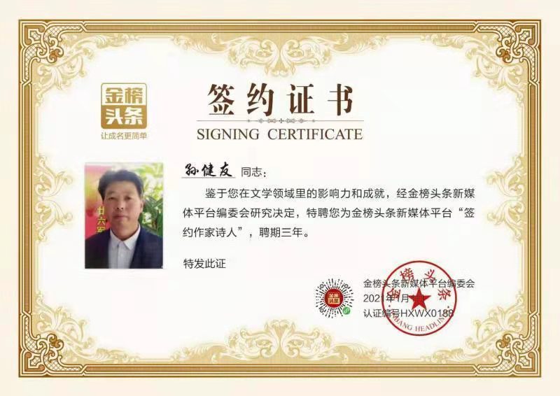 【佳作推介】孙健友老师《四季登巴山》请欣赏(图10)