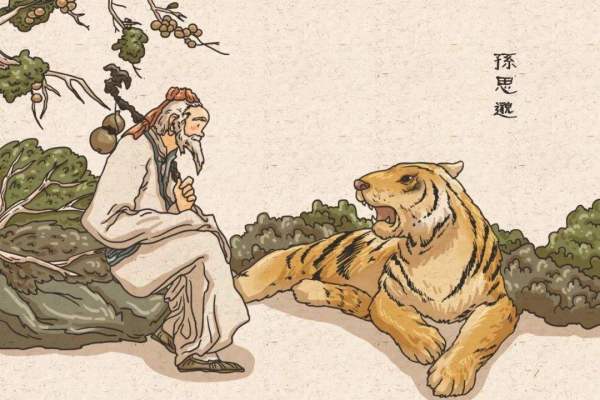 智慧与知识 文/苏州漫（图2）