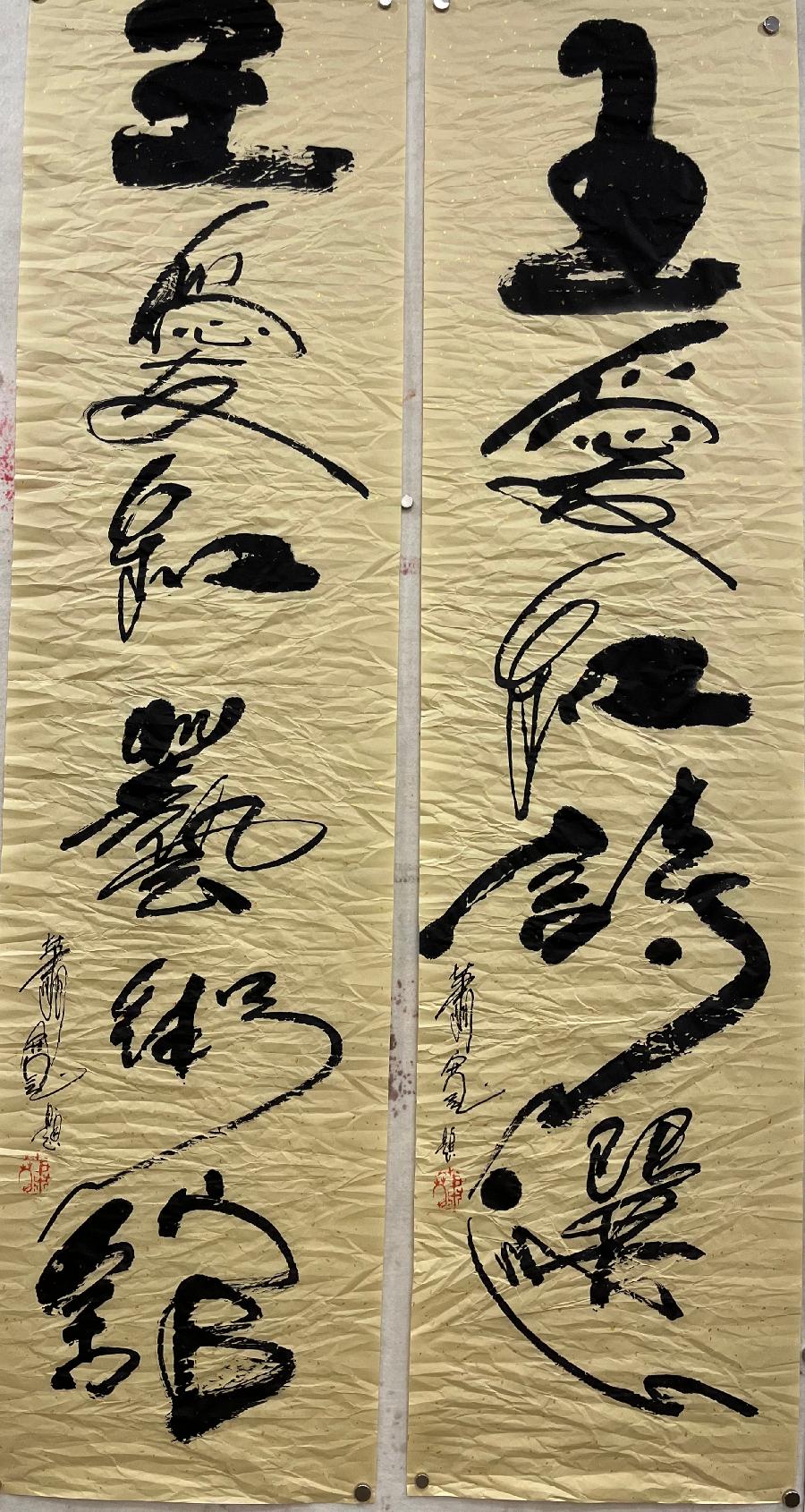 【雅诗总会】经典★艺术家萧宽题字挥毫——“王爱红艺术馆”等艺术欣赏(图3)
