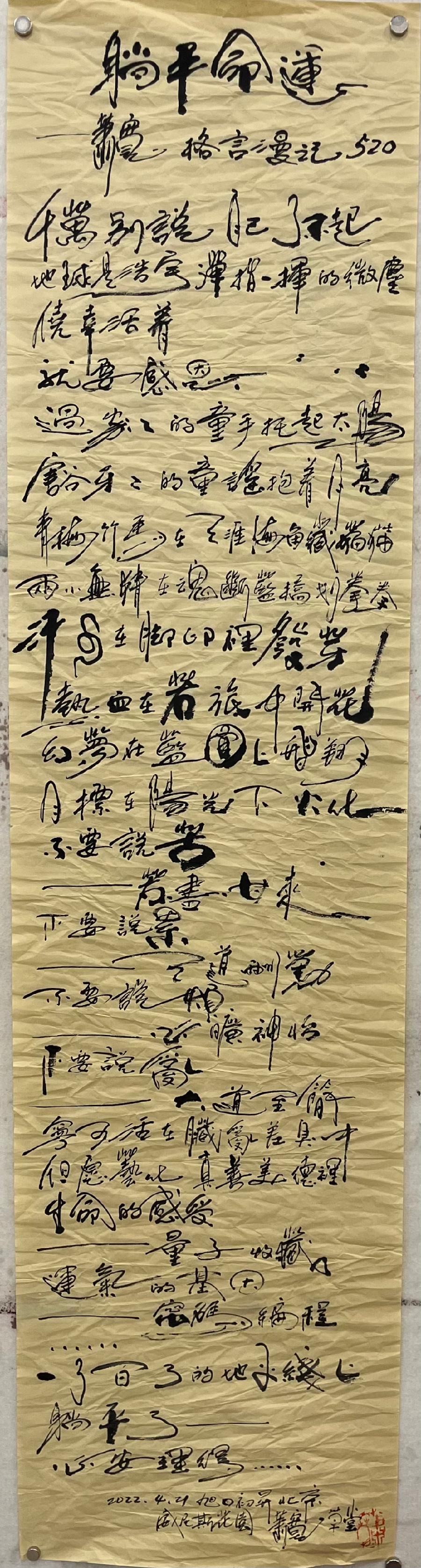 【雅诗总会】经典★艺术家萧宽题字挥毫——“王爱红艺术馆”等艺术欣赏(图12)