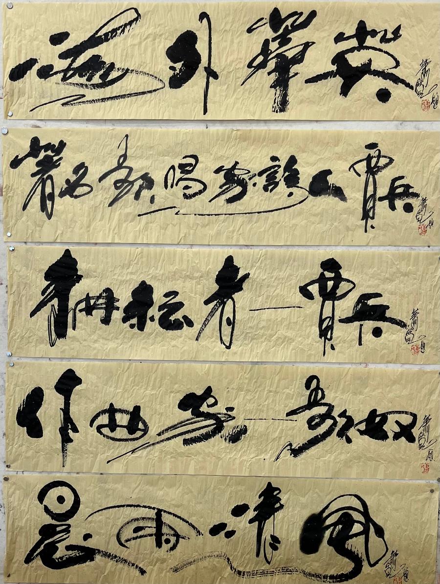 【雅诗总会】经典★艺术家萧宽题字挥毫——“王爱红艺术馆”等艺术欣赏(图13)